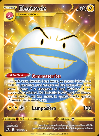 Electrode