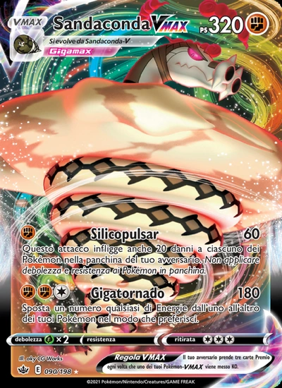 Sandaconda VMAX
