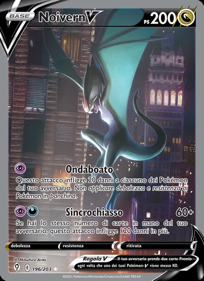 Noivern V