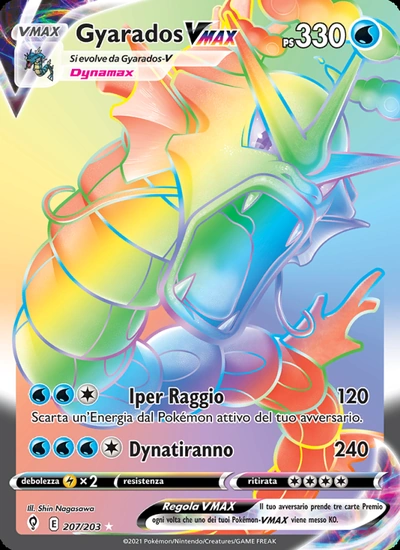 Gyarados VMAX