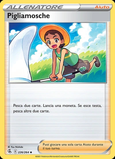 Pigliamosche