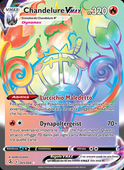 Chandelure VMAX