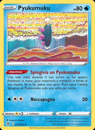 Pyukumuku