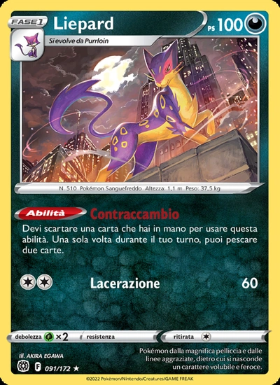 Liepard