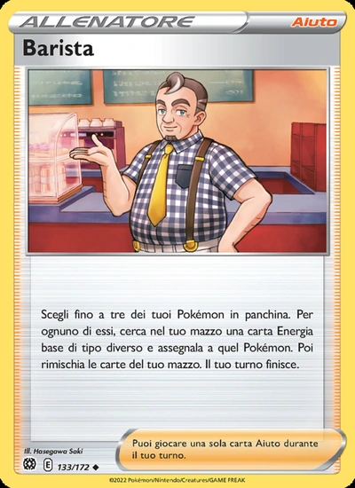 Barista