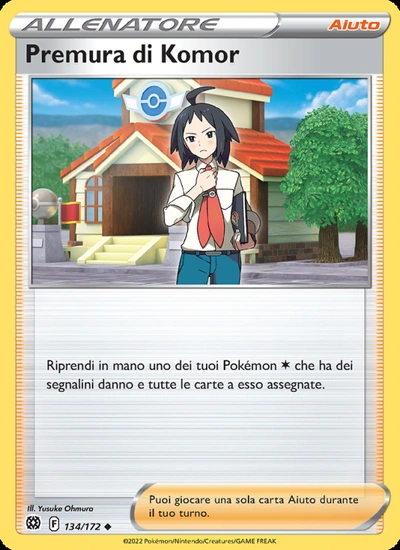 Premura di Komor