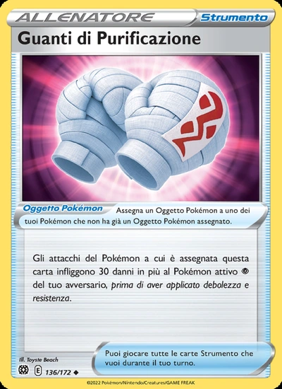Guanti di Purificazione