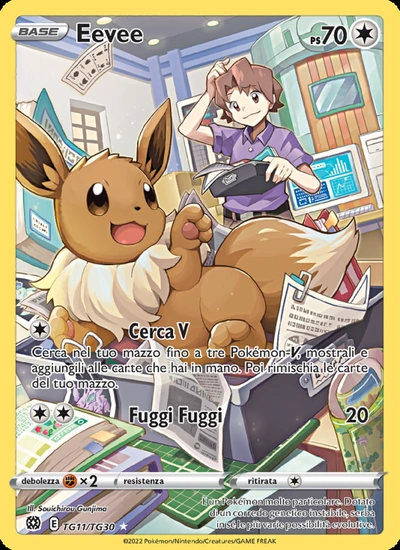 Eevee