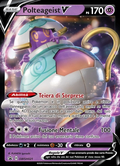 Polteageist V