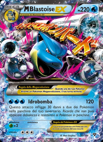 M Blastoise EX