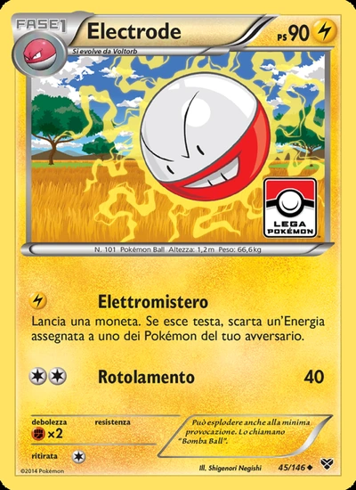 Electrode