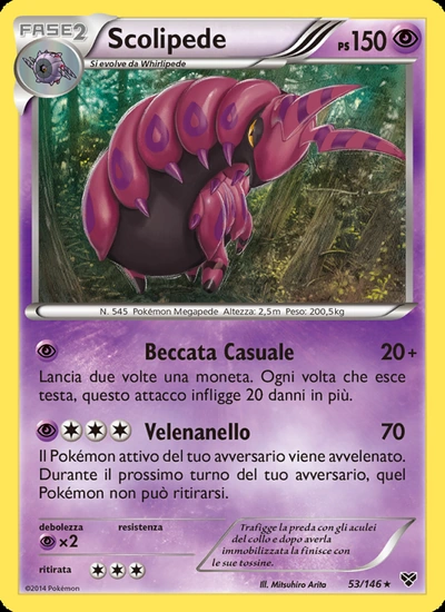 Scolipede