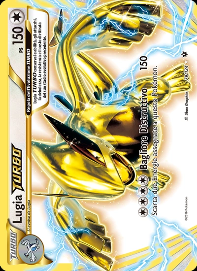 Lugia TURBO