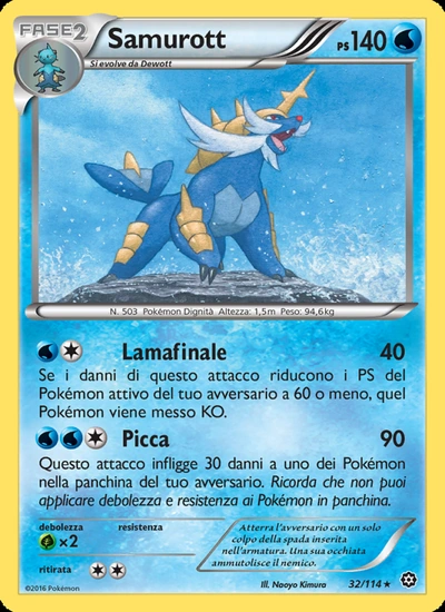 Samurott