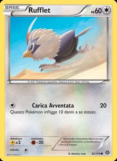 Rufflet
