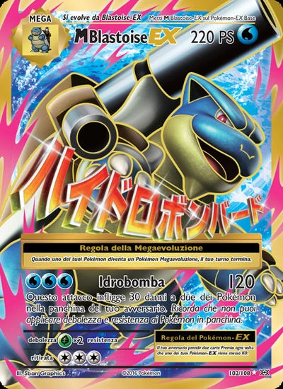 M Blastoise EX