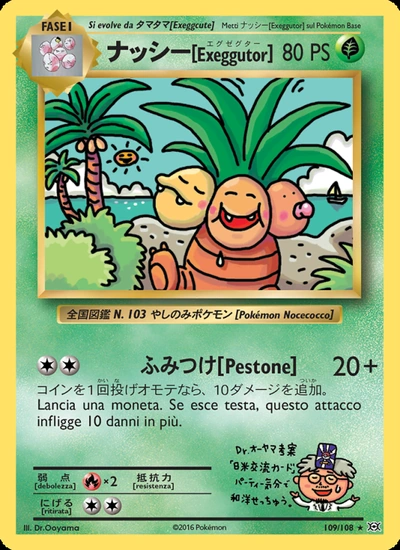 Exeggutor