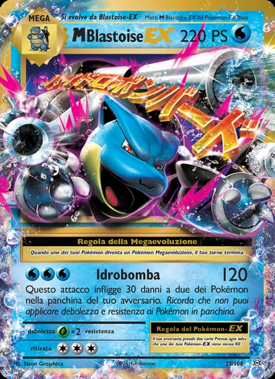 M Blastoise EX