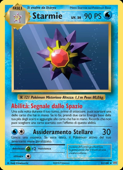 Starmie