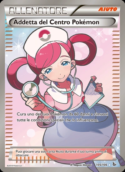 Addetta del Centro Pokémon