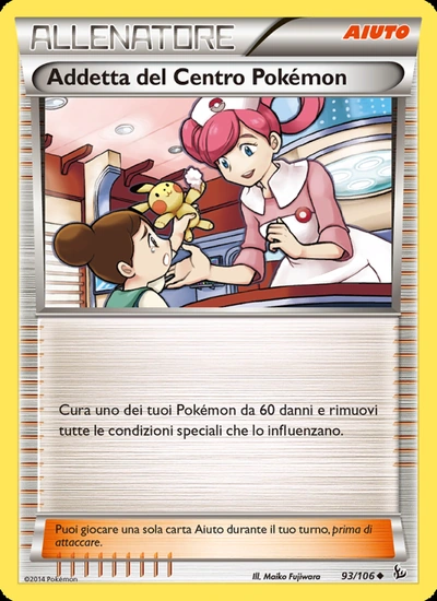 Addetta del Centro Pokémon