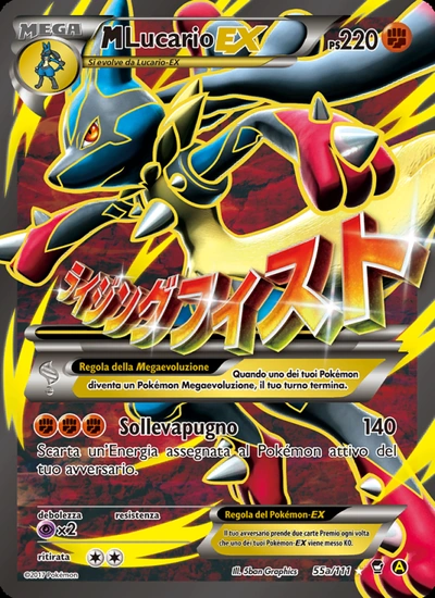 M Lucario EX