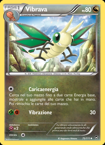 Vibrava