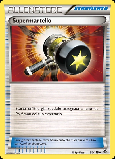 Supermartello