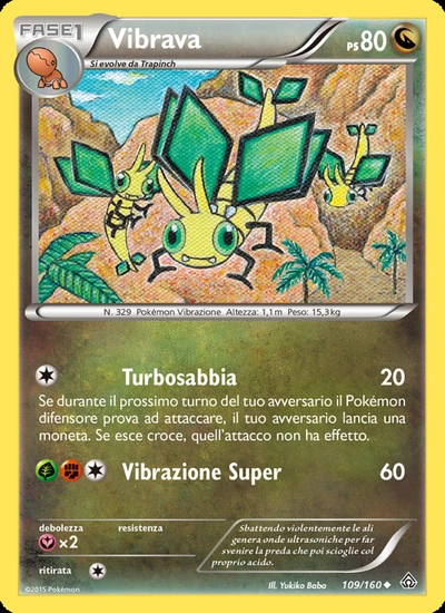 Vibrava