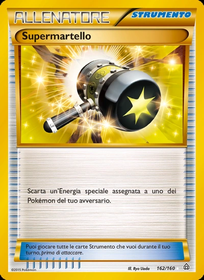 Supermartello