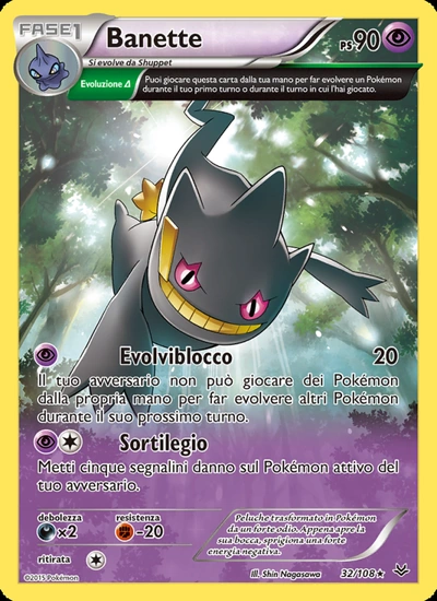 Banette