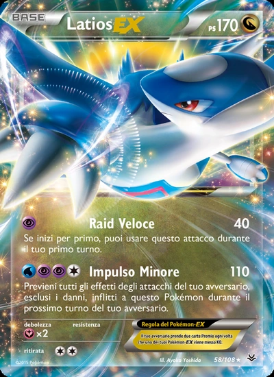 Latios EX