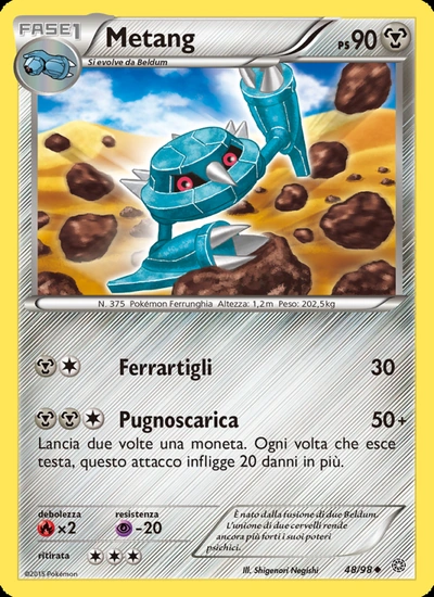 Metang