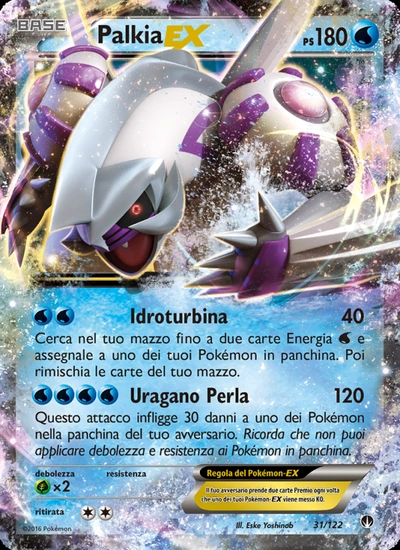Palkia EX