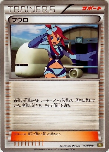 Skyla
