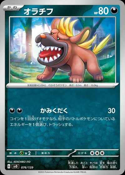 Maschiff