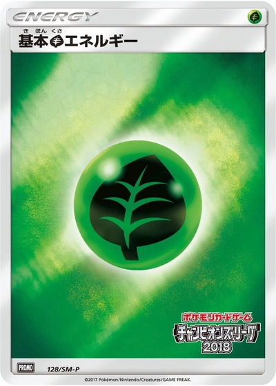 Grass