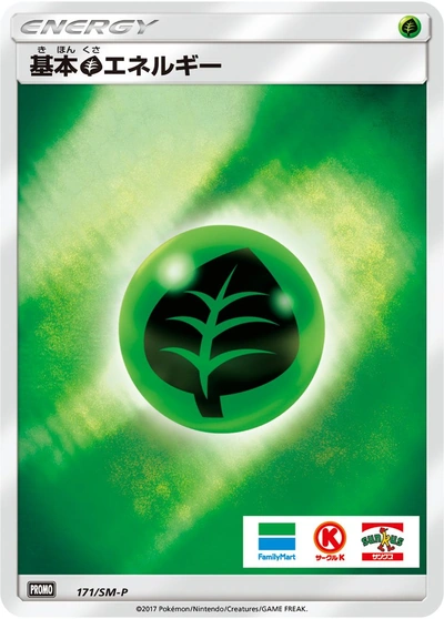 Grass