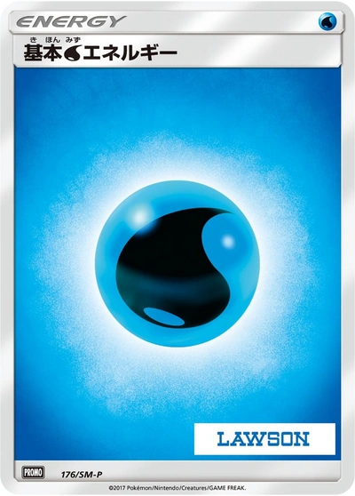 Water
