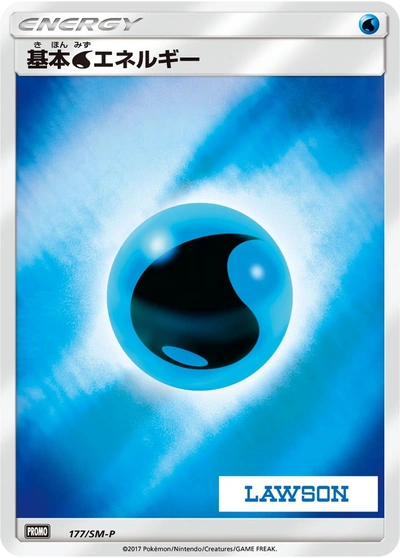 Water