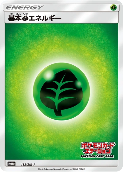 Grass