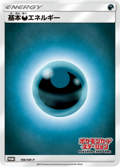 Darkness