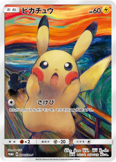 Pikachu