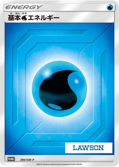 Water