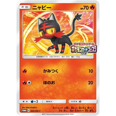 Litten
