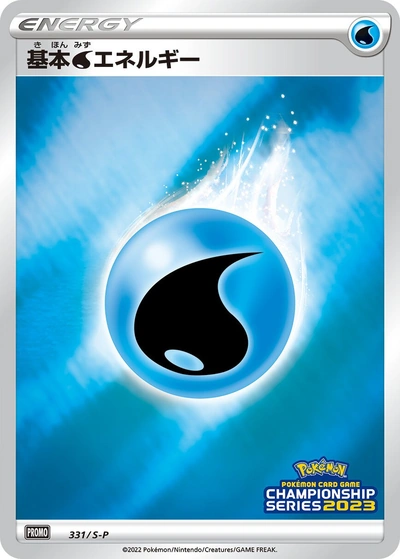 Water
