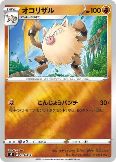 Primeape