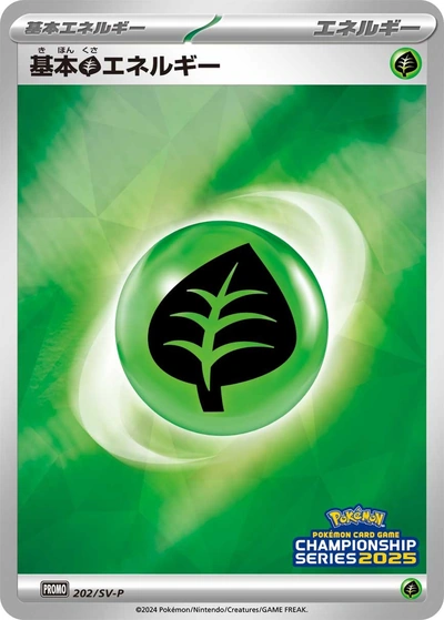 Grass