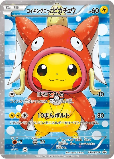 Magikarp Pretending Pikachu