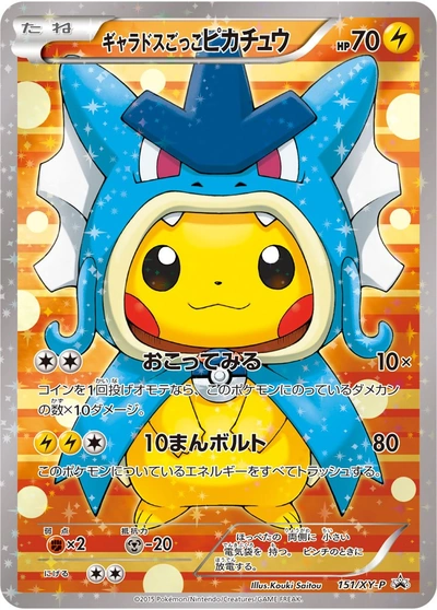 Gyardos Pretending Pikachu